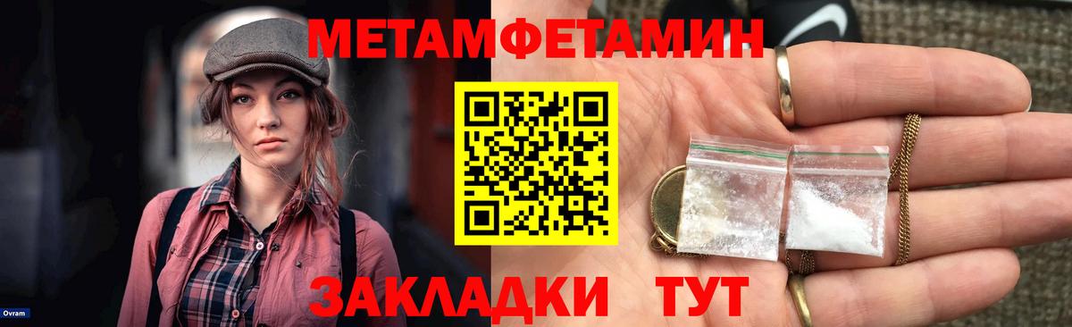 Вязники  Amphetamine 98%  Amphetamine  АМФ  Вход с VPN 