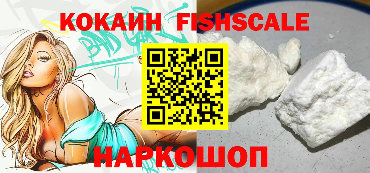 Вязники  Cocaine VHQ  Вход с VPN  Кокаин Columbia 