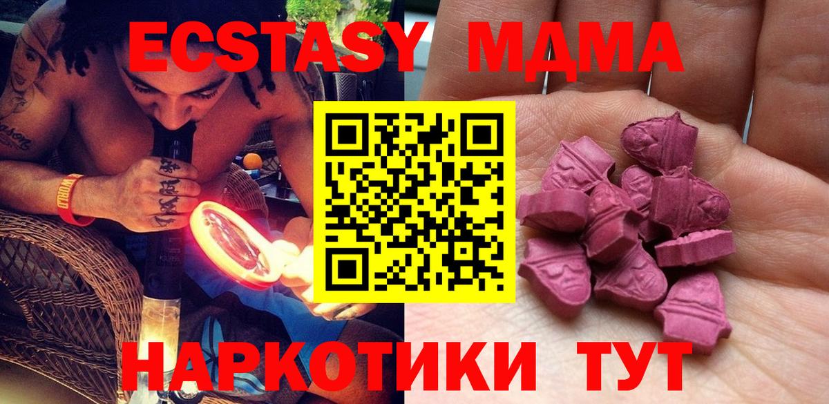 Экстази круглые Вязники
