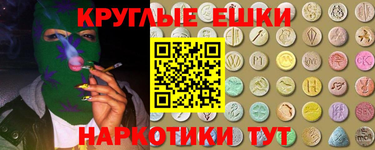 Вязники  Экстази VHQ  ЭКСТАЗИ  Экстази VHQ  Вход с VPN 