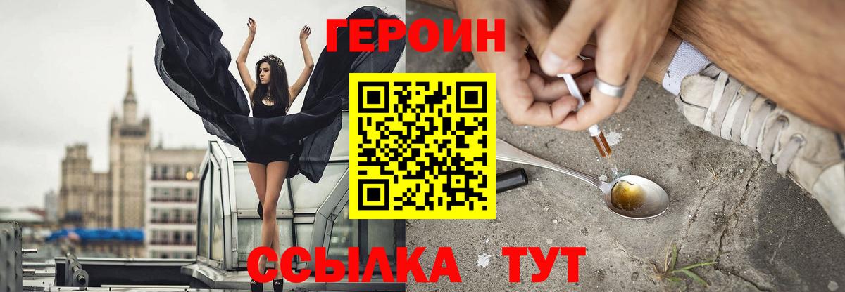 Меф кристаллы  ГАШИШ  Вход с VPN  МЕТ  ГАШ  Вязники  Cocaine  Марихуана 