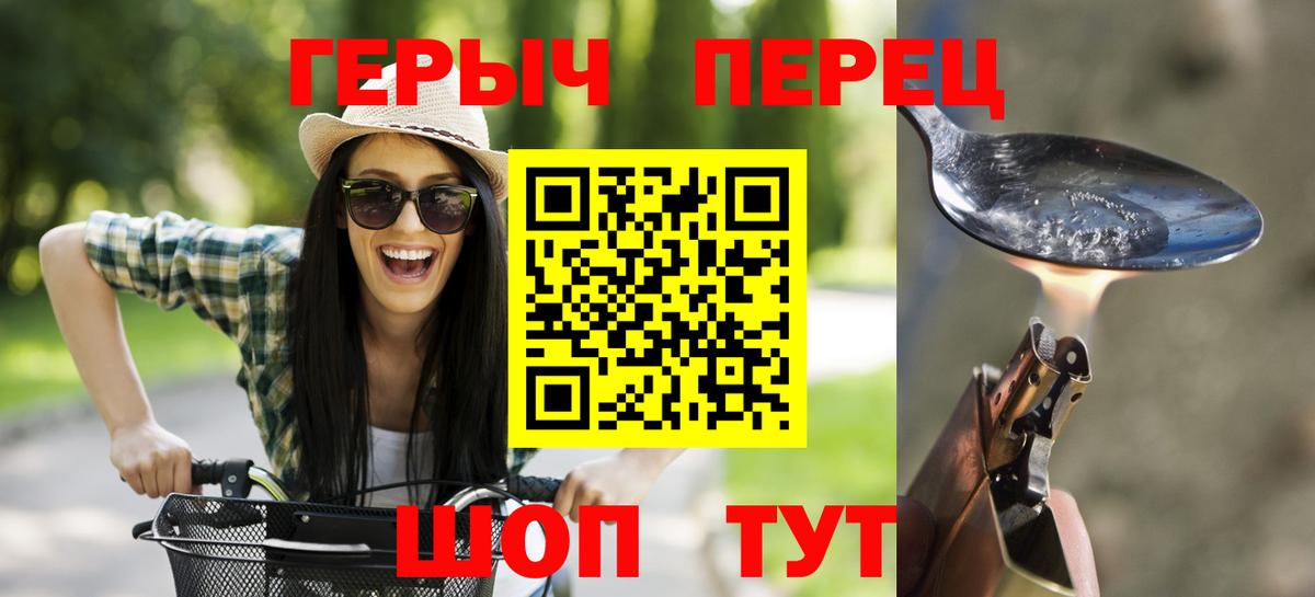 Вязники  ГЕРОИН  Вход с VPN  ГЕРОИН Афган 