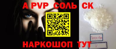марки nbome Волжский