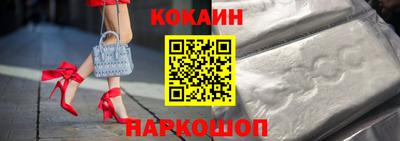 марки lsd Волгодонск