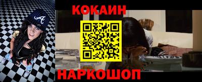 метамфетамин Волжск