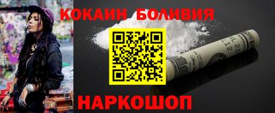 марки lsd Волгодонск
