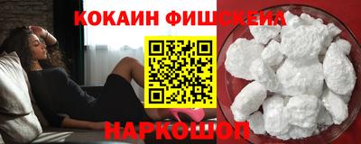 метамфетамин Волжск