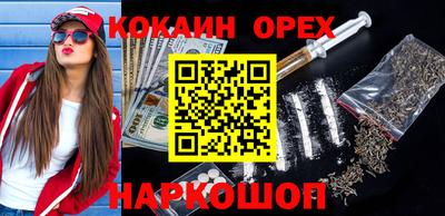 марки nbome Волжский