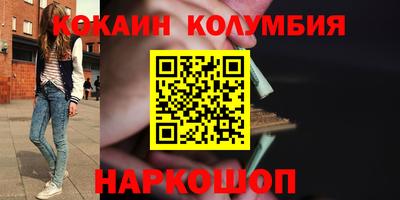 метамфетамин Волжск