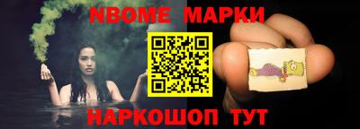 марки lsd Волгодонск