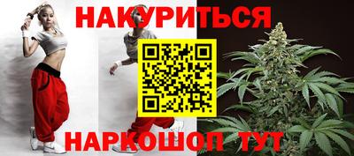метамфетамин Волжск