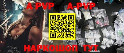метамфетамин Волжск