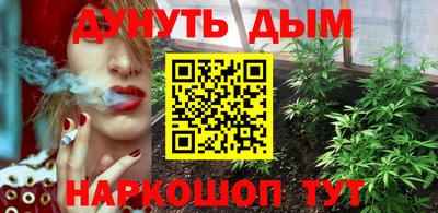 метамфетамин Волжск