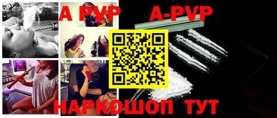 марки nbome Волжский