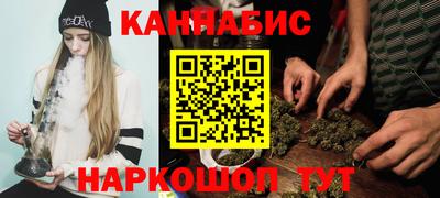 метамфетамин Волжск