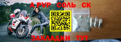 марки nbome Волжский