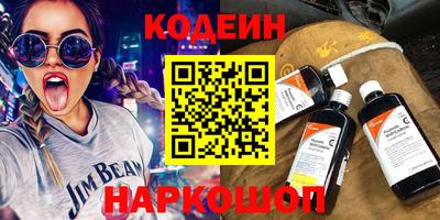 метамфетамин Волжск