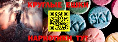 метамфетамин Волжск
