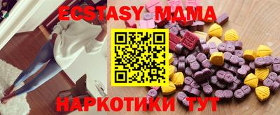 метамфетамин Волжск