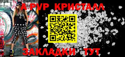 марки nbome Волжский