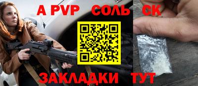 марки lsd Волгодонск