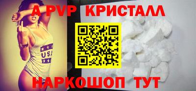 метамфетамин Волжск