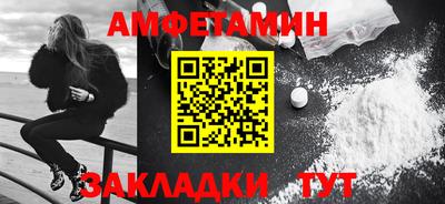 марки lsd Волгодонск