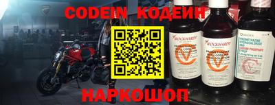 марки nbome Волжский