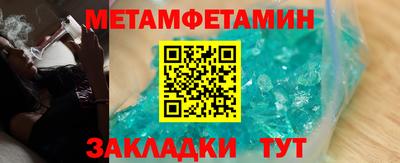 марки nbome Волжский