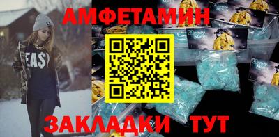 марки nbome Волжский