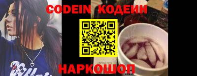метамфетамин Волжск