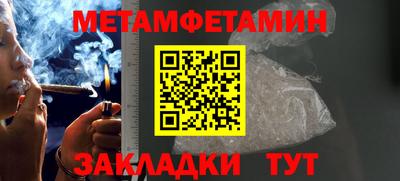 марки nbome Волжский