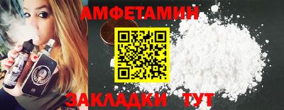 марки nbome Волжский