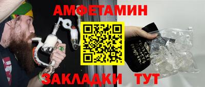 марки lsd Волгодонск