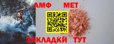 марки nbome Волжский