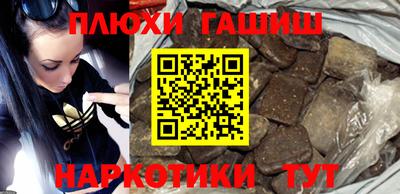 метамфетамин Волжск