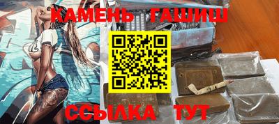 метамфетамин Волжск