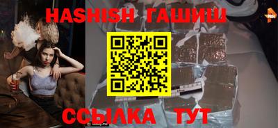 метамфетамин Волжск
