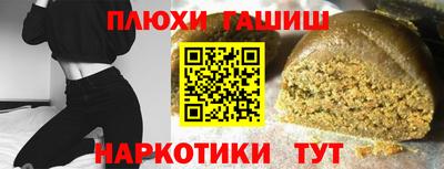 марки nbome Волжский