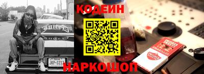 метамфетамин Волжск