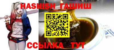 метамфетамин Волжск