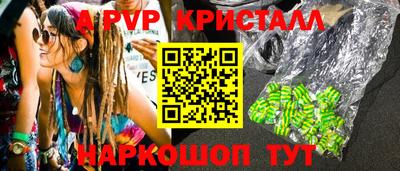 метамфетамин Волжск