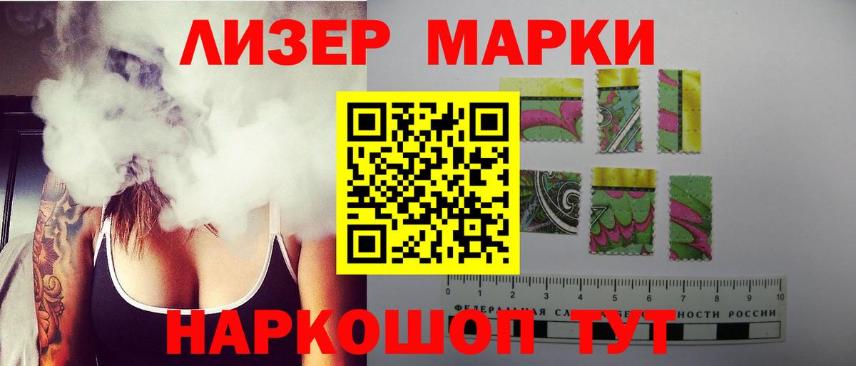 LSD-25 экстази ecstasy Вязники