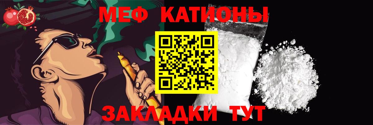 Вязники  МЯУ-МЯУ кристаллы  как найти закладки  МЕФ 4 MMC  Вход с VPN  Меф 