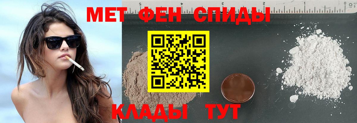 Метамфетамин Декстрометамфетамин 99.9% Вязники