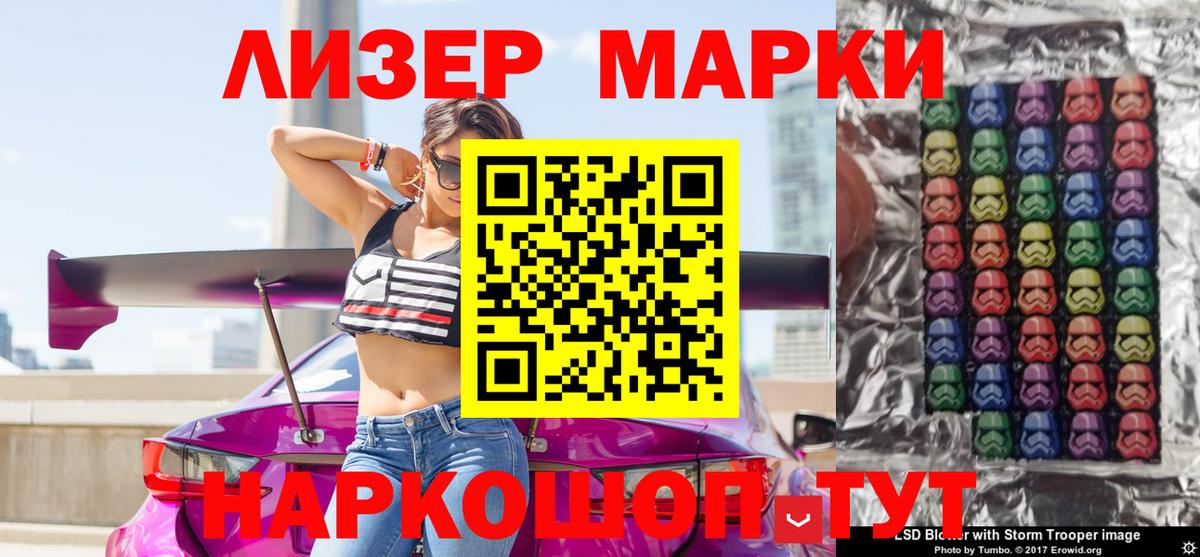 Наркотические марки 1,5мг  Наркотические марки 1,5мг  Вязники  Вход с VPN 