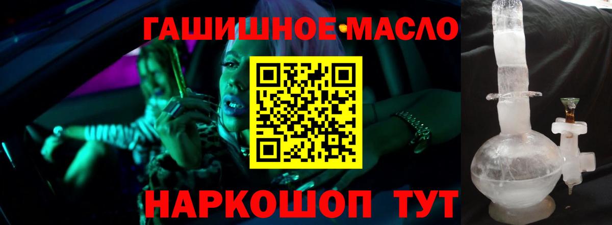 Дистиллят ТГК THC oil  Вход с VPN  ТГК жижа  Вязники 