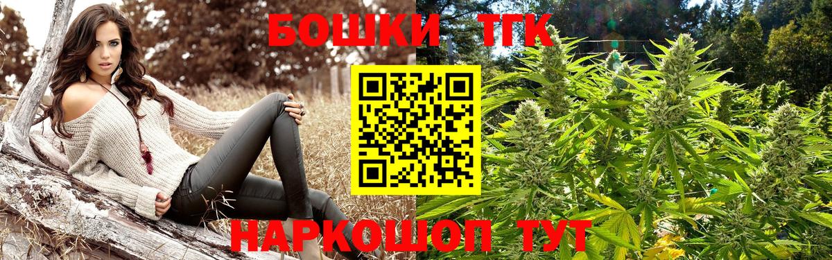 Бошки марихуана Bruce Banner  Бошки марихуана Ganja  МАРИХУАНА Amnesia  Вязники  Вход с VPN  МАРИХУАНА White Widow 